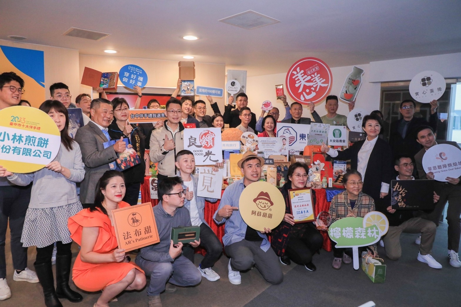 年節送禮首選台中十大伴手禮 市長盧秀燕：年年都新創意