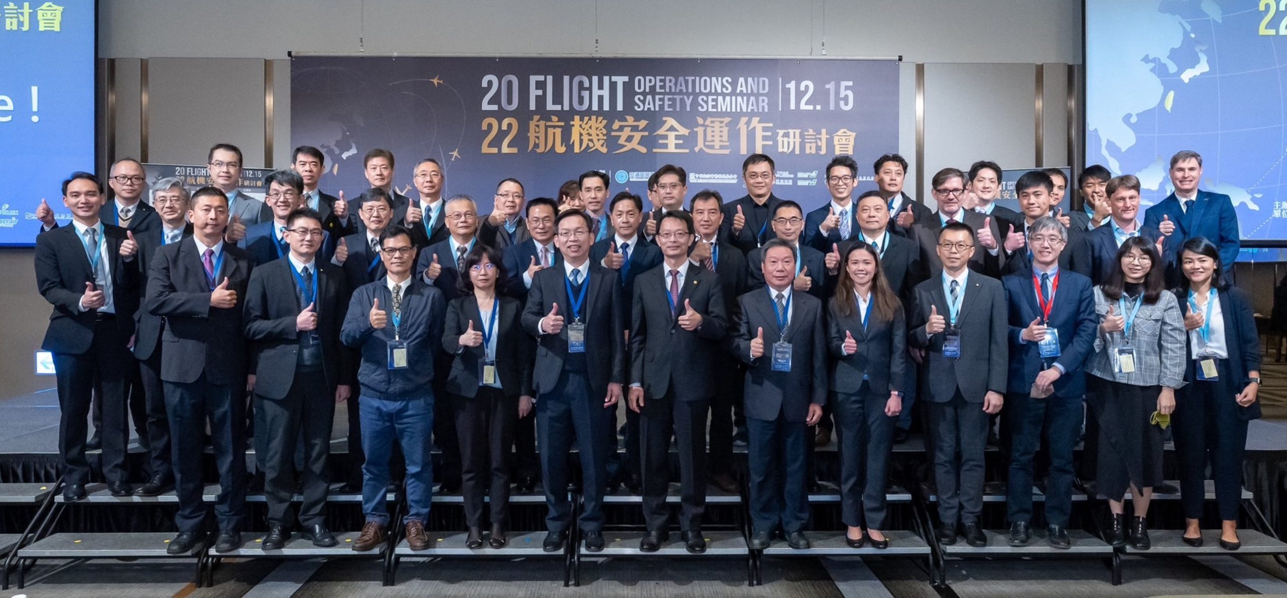 精進航機運作安全 航空業放眼疫後正常化運作