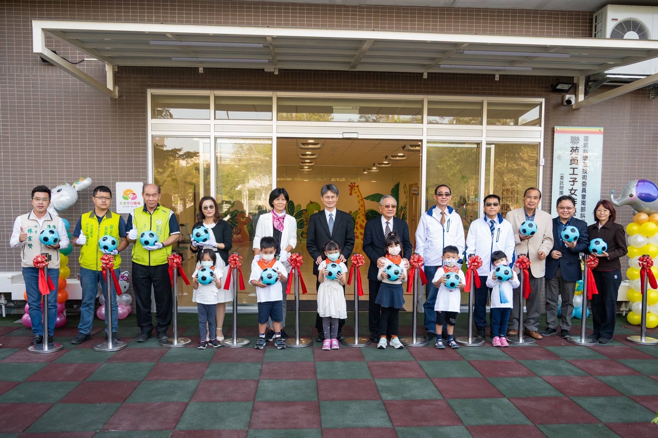 營造友善工作環境 南科管理局設第二間非營利幼兒園開幕