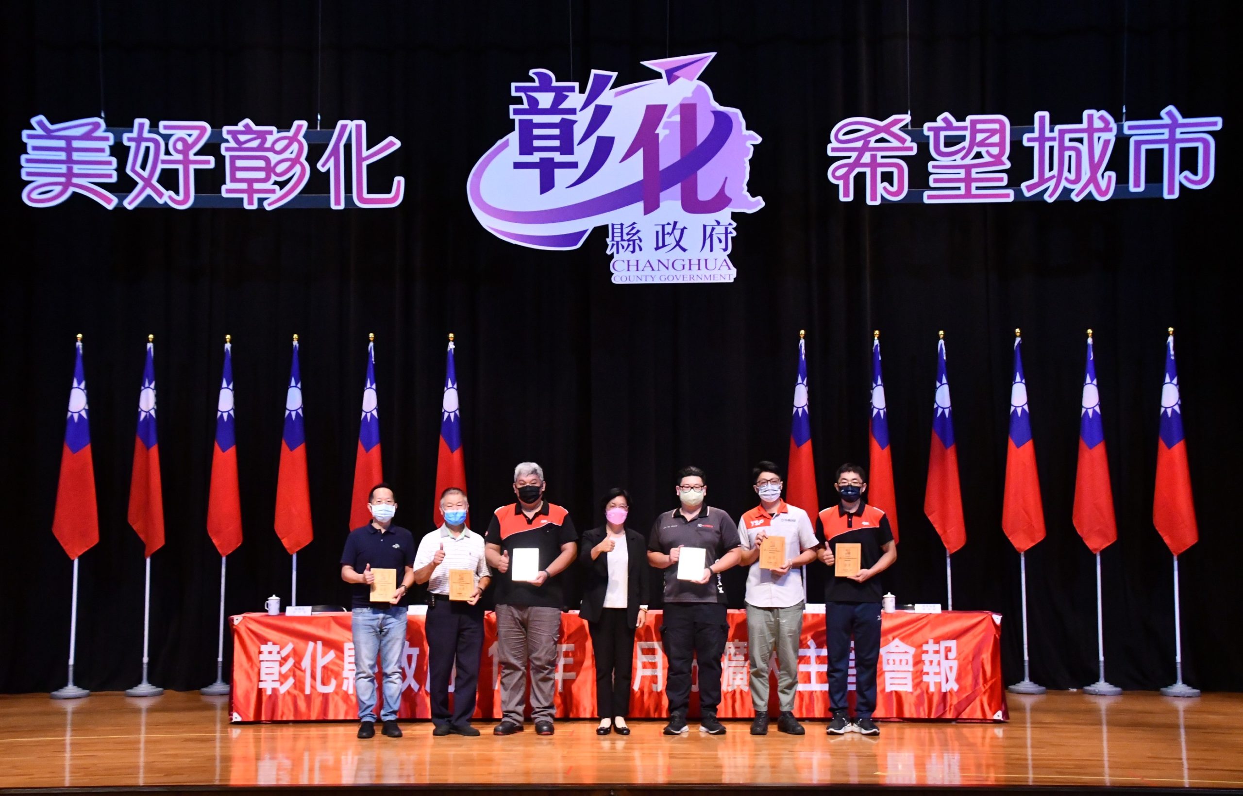 彰縣機車汰舊換新 電動機車最高補助一萬八千元