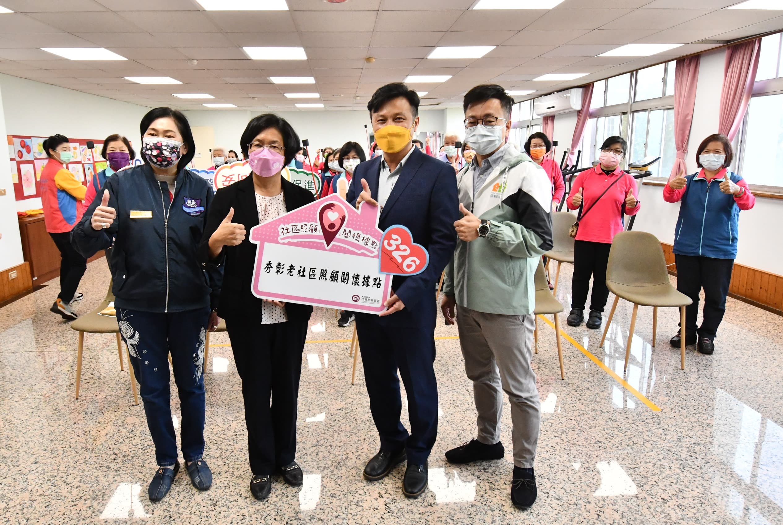 彰縣成立第326、327個社區照顧關懷據點白玉功德會