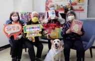 新北市圖推「樂齡閱讀箱」 狗醫生陪阿公阿嬤樂活閱讀