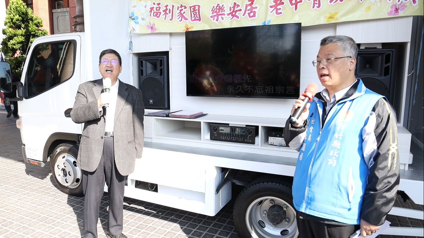 新竹全新老人文康車上路 縣長楊文科：卡拉OK嗨唱到你社區