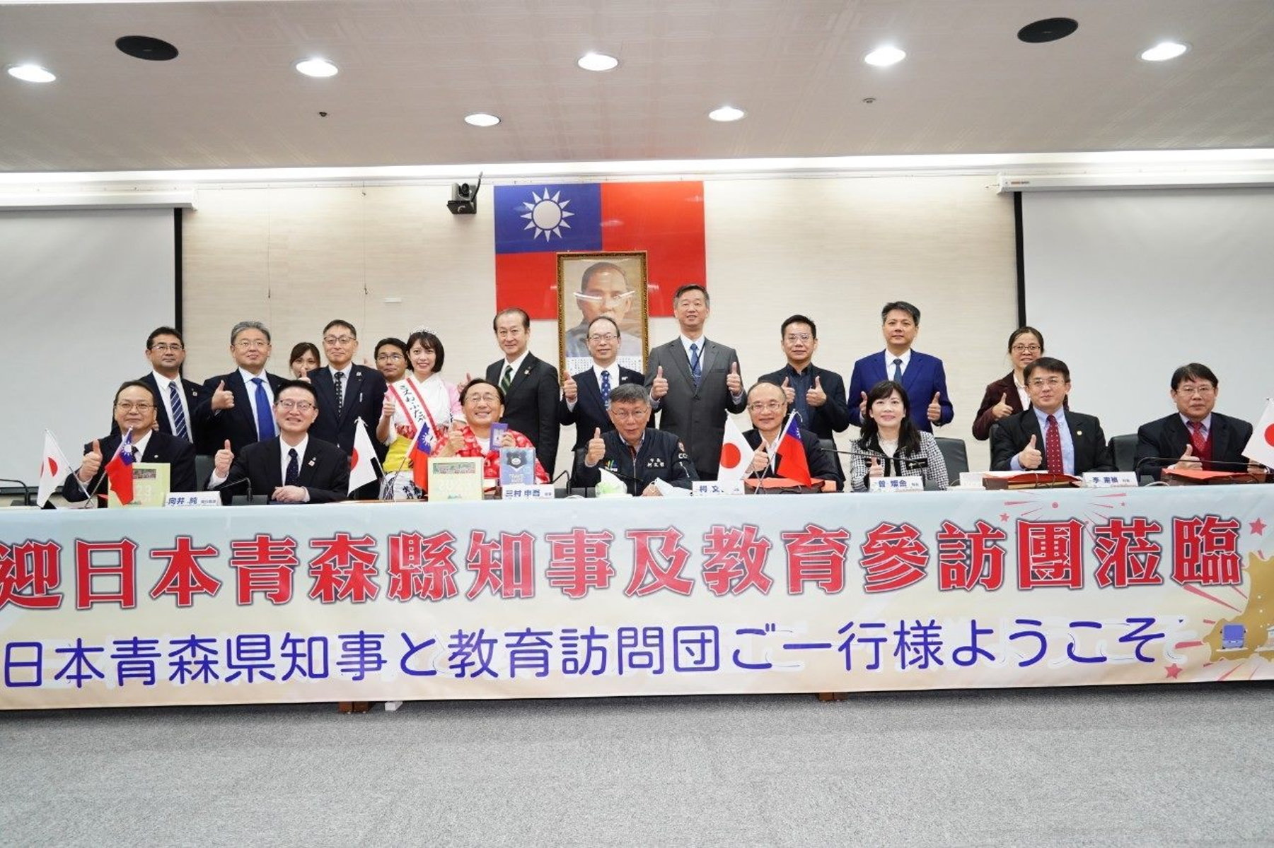 青森縣知事三村申吾訪北市  市長柯文哲邀日生多來台北玩