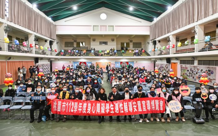 桃園市身心障礙學生適性輔導安置博覽會 鄭文燦加油打氣