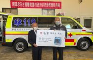 陳鴻永先生捐贈桃園市政府消防局救護車