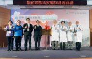 桃園聯新國際客家醫院揭牌 鄭文燦：促進和諧醫病關係