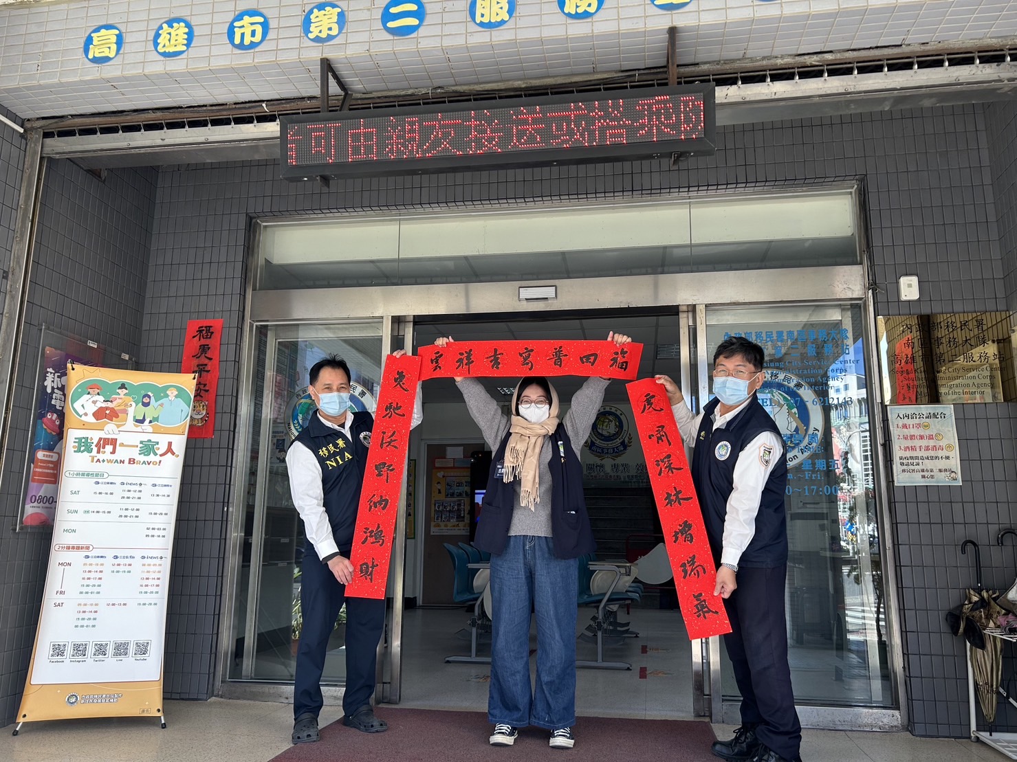 培養移民人才生力軍 移民署高雄二站實習生展現新活力