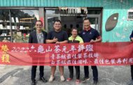 高雄市六龜山茶評鑑 光月原生山茶等23家茶農、茶場獲獎