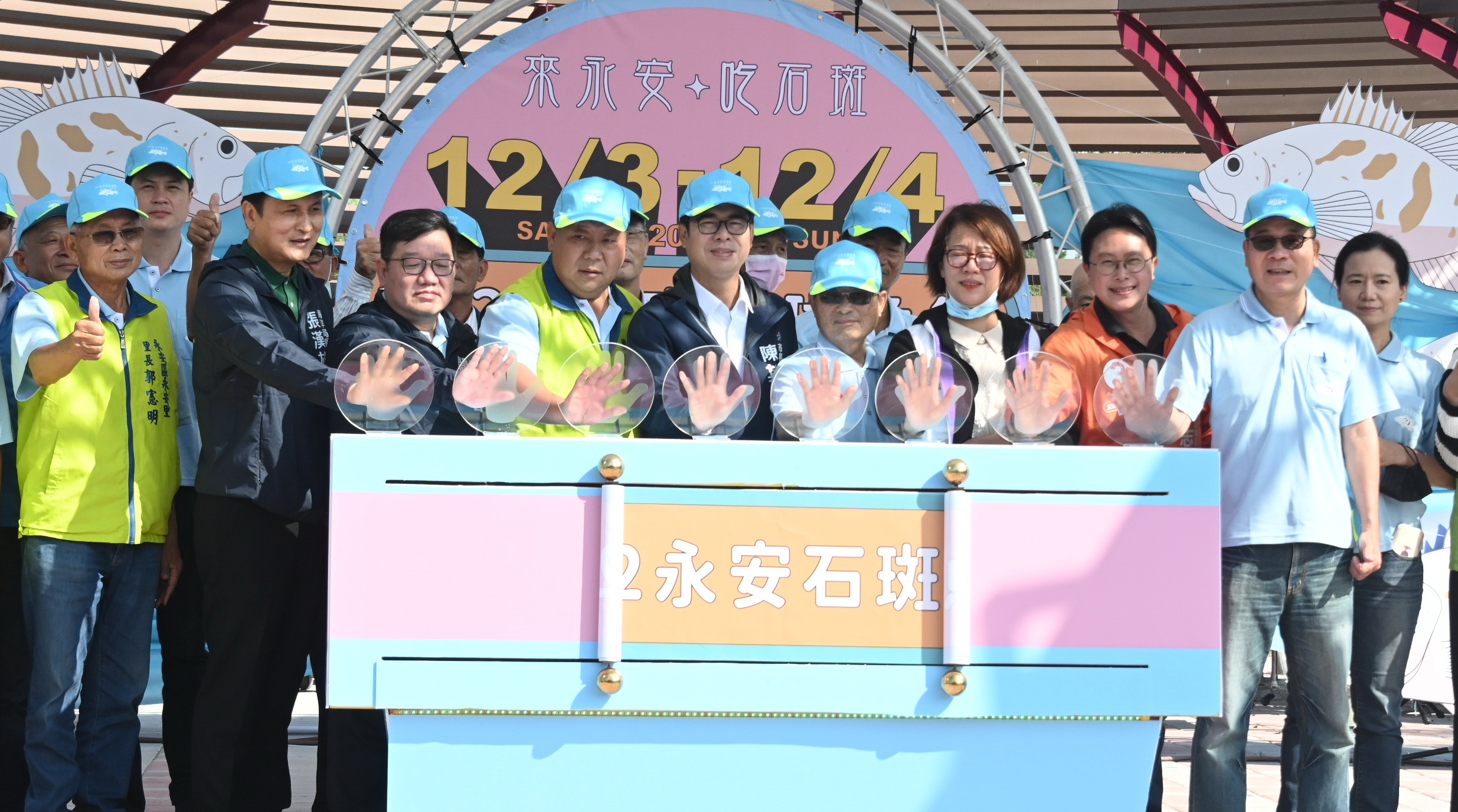 高雄永安石斑魚節開幕　市長陳其邁：石斑魚價格好產銷穩定