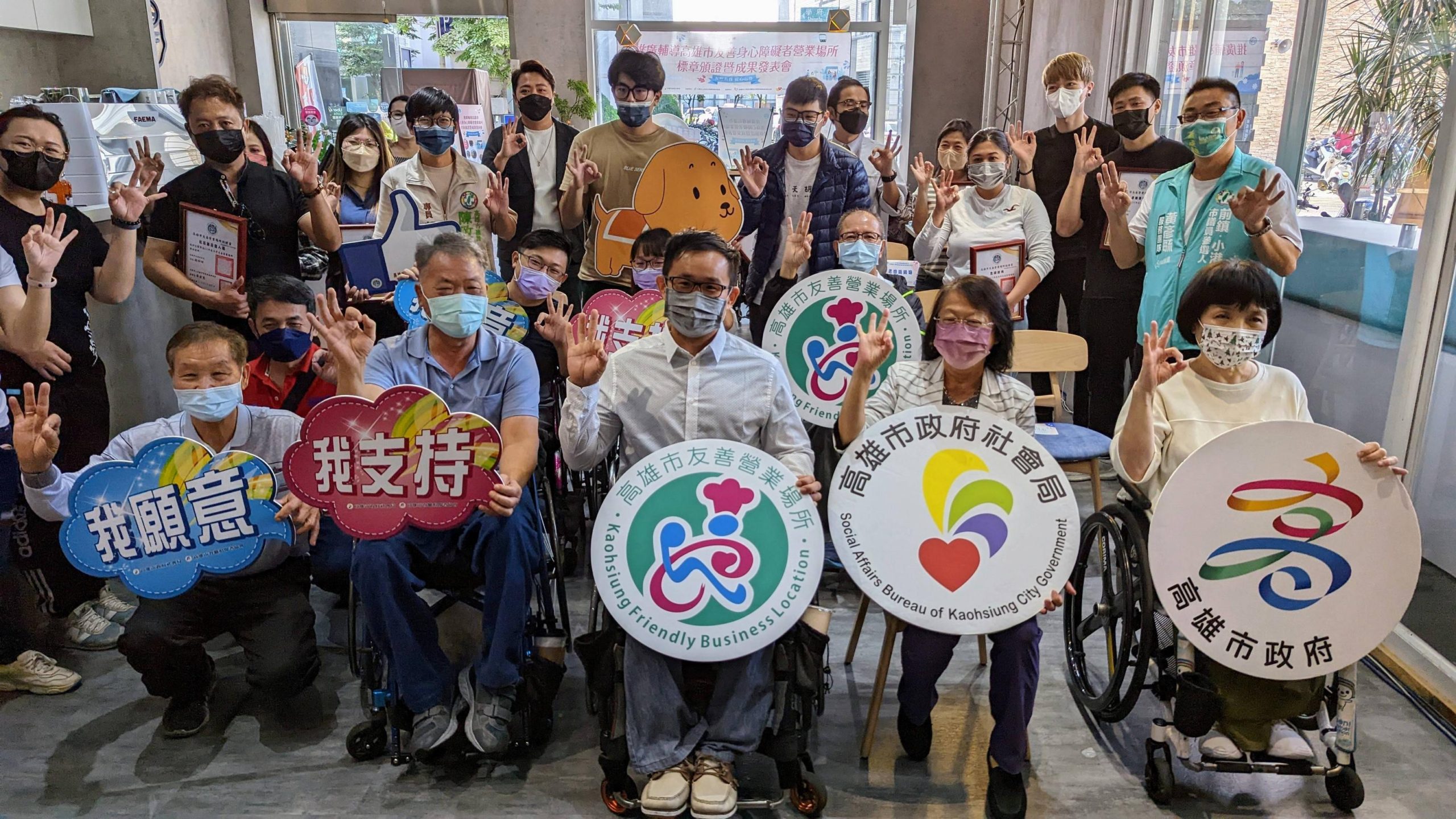 高雄友善身障者營業場所 257商家提供無障礙環境