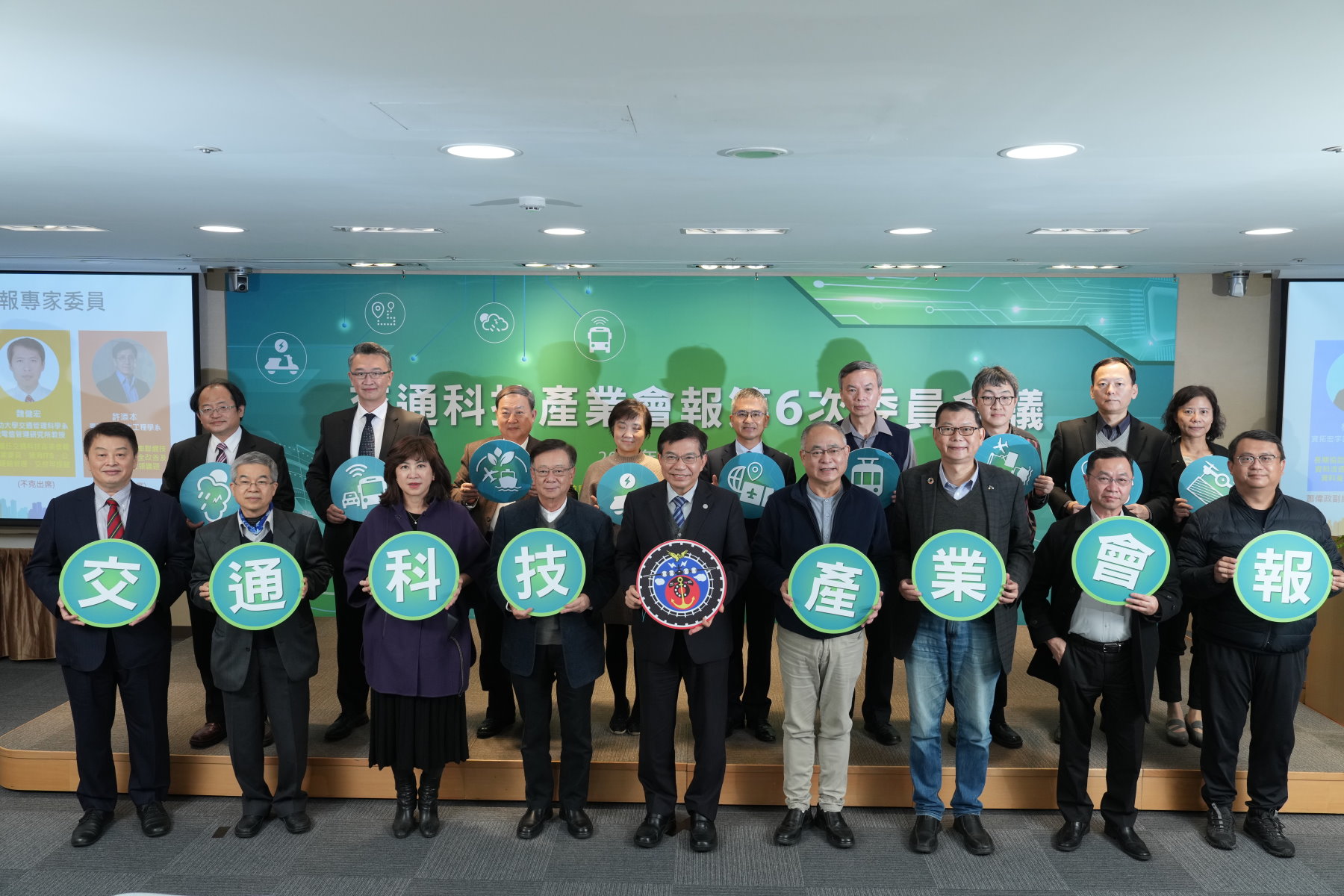 交通部攜手產業 促交通科技國產化與國際化雙軌躍進