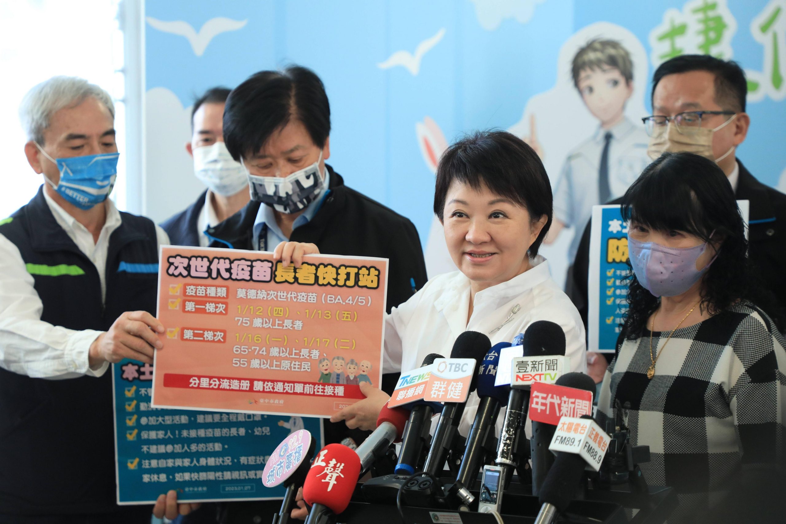 台中市農曆春節前加「長者快打站」守護長輩健康