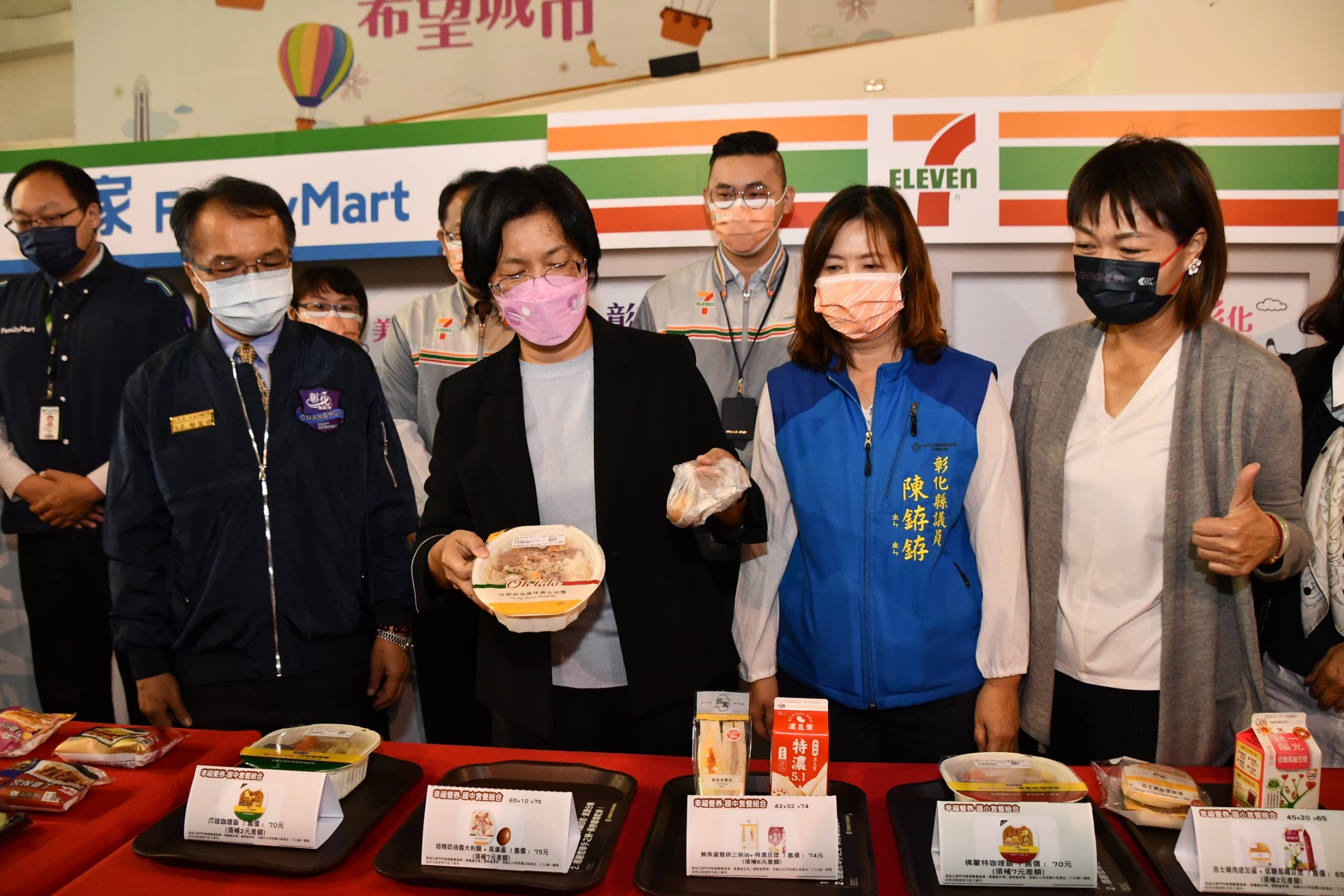 彰化縣推動數位化幸福餐券 縣長王惠美：照顧學童吃得飽吃得好