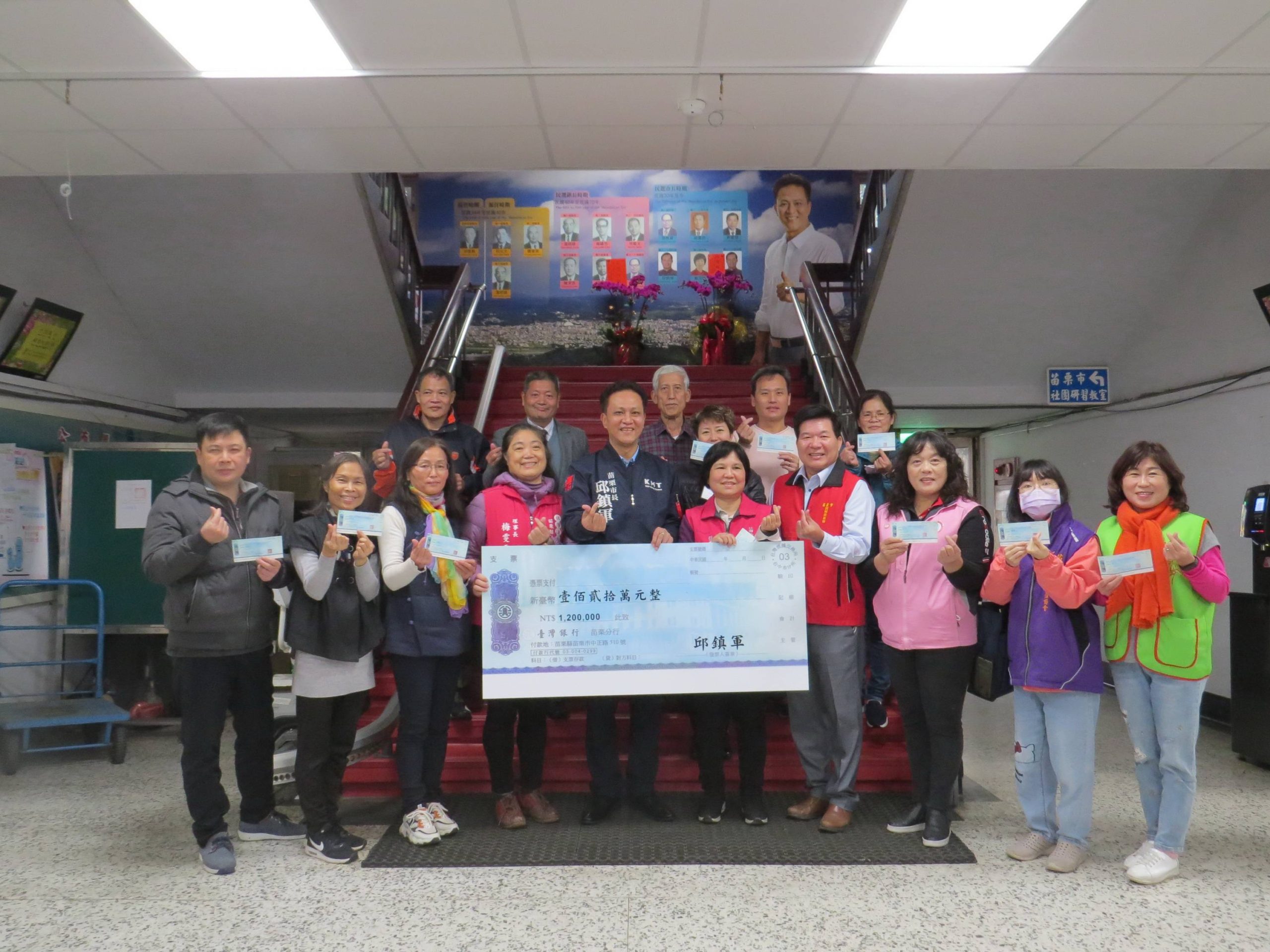 苗栗市長邱鎮軍捐選票補助款一百二十萬元 送暖十五個社福團體