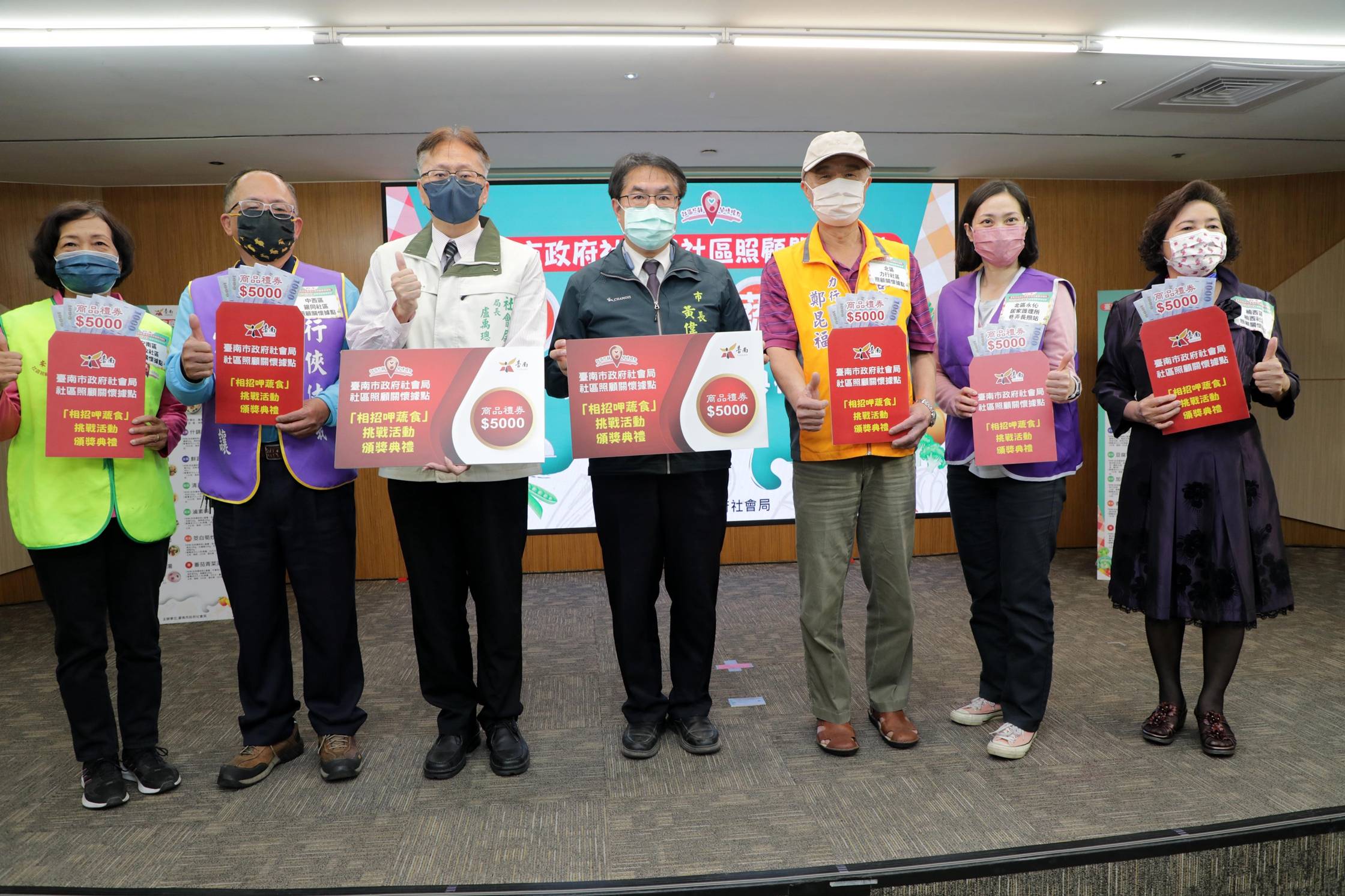 台南市府表揚十七個關懷據點推動蔬食共餐 長輩吃得健康又響應環保