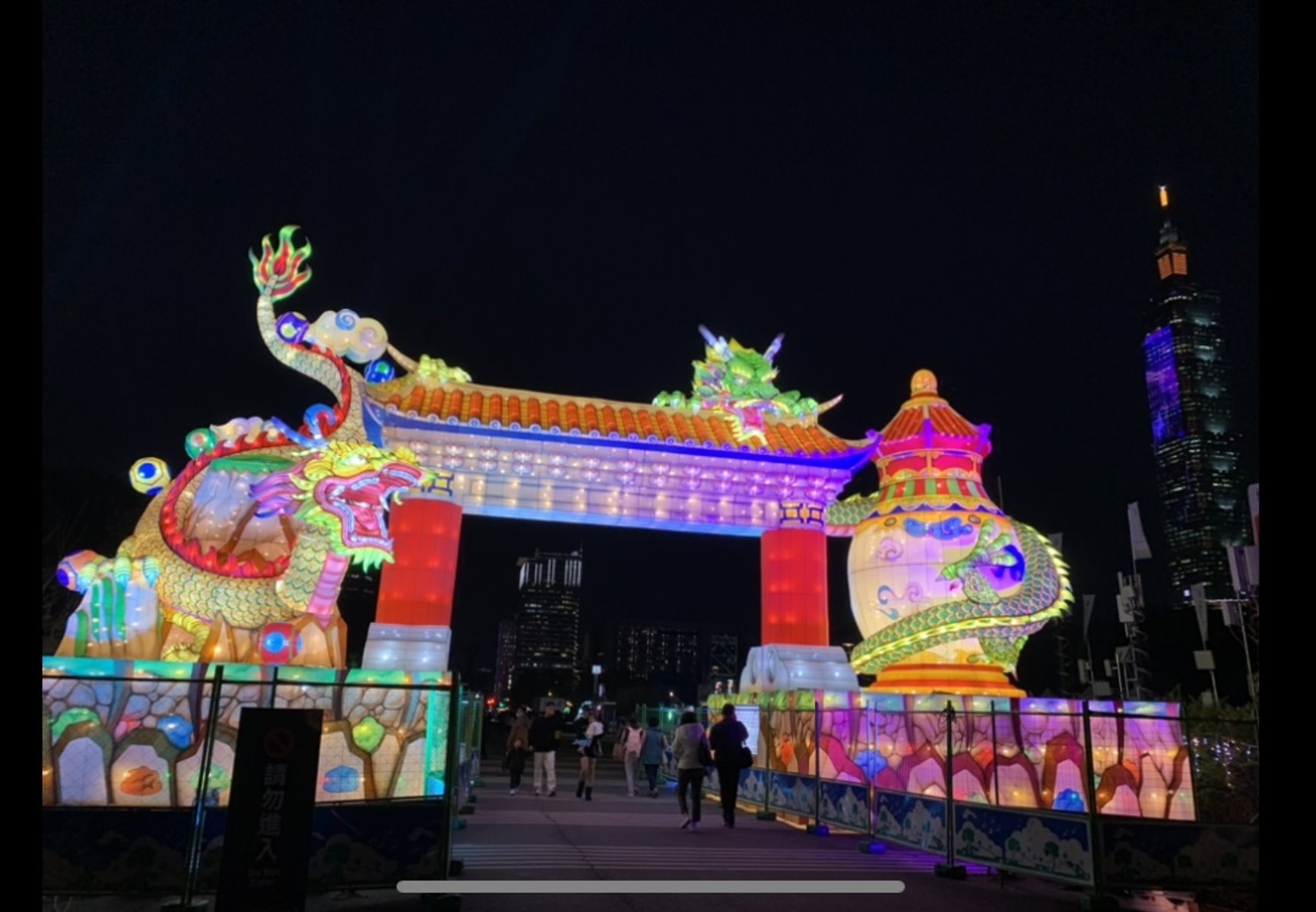 台灣燈會開燈倒數 中央展區全區試燈 精彩亮點搶先看