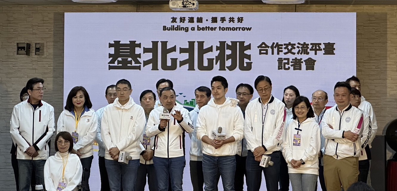 基北北桃公共運輸平台啟動 首推生活圈定期月票方案