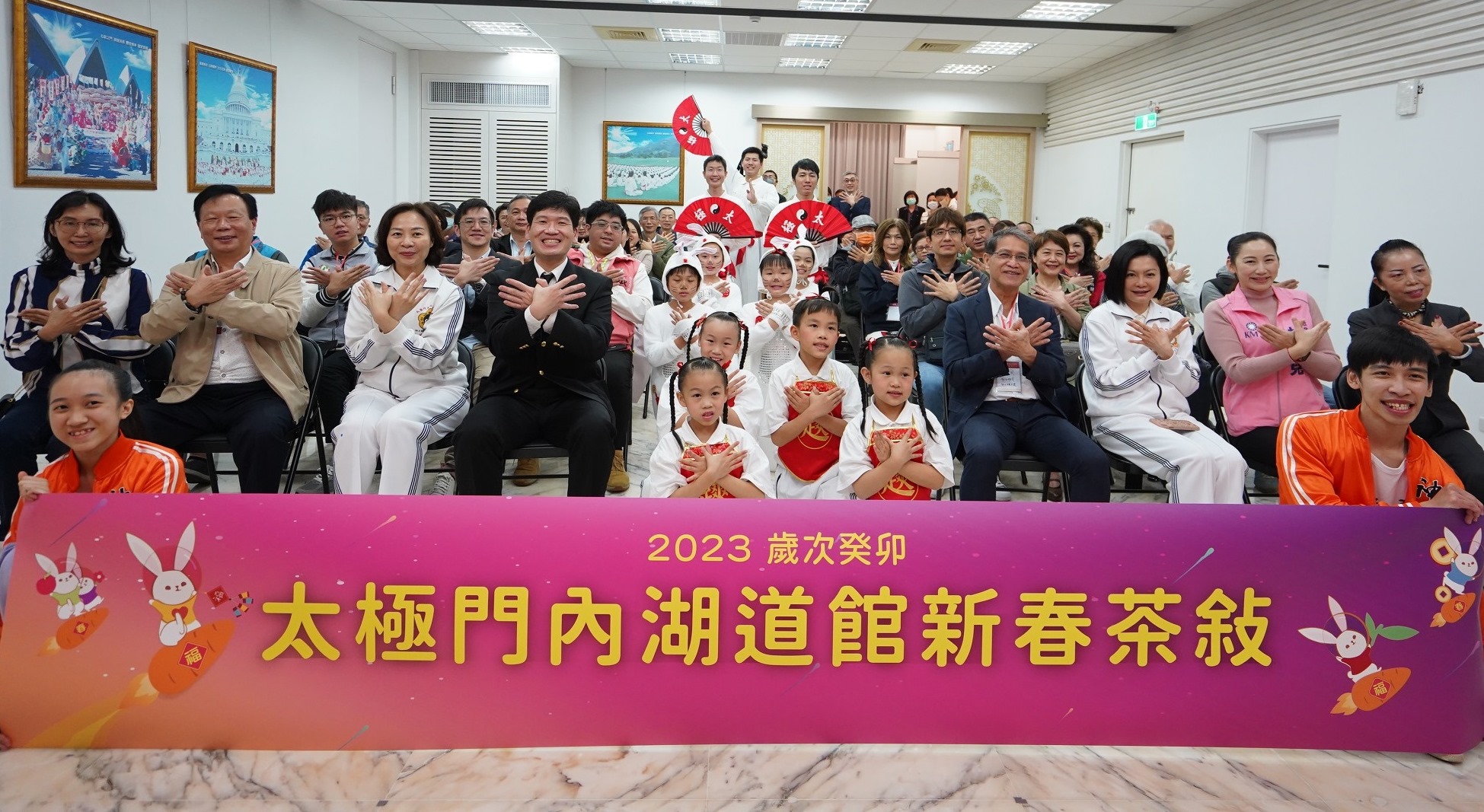 太極門內湖道館新春茶敘 各界齊願良心引領世局