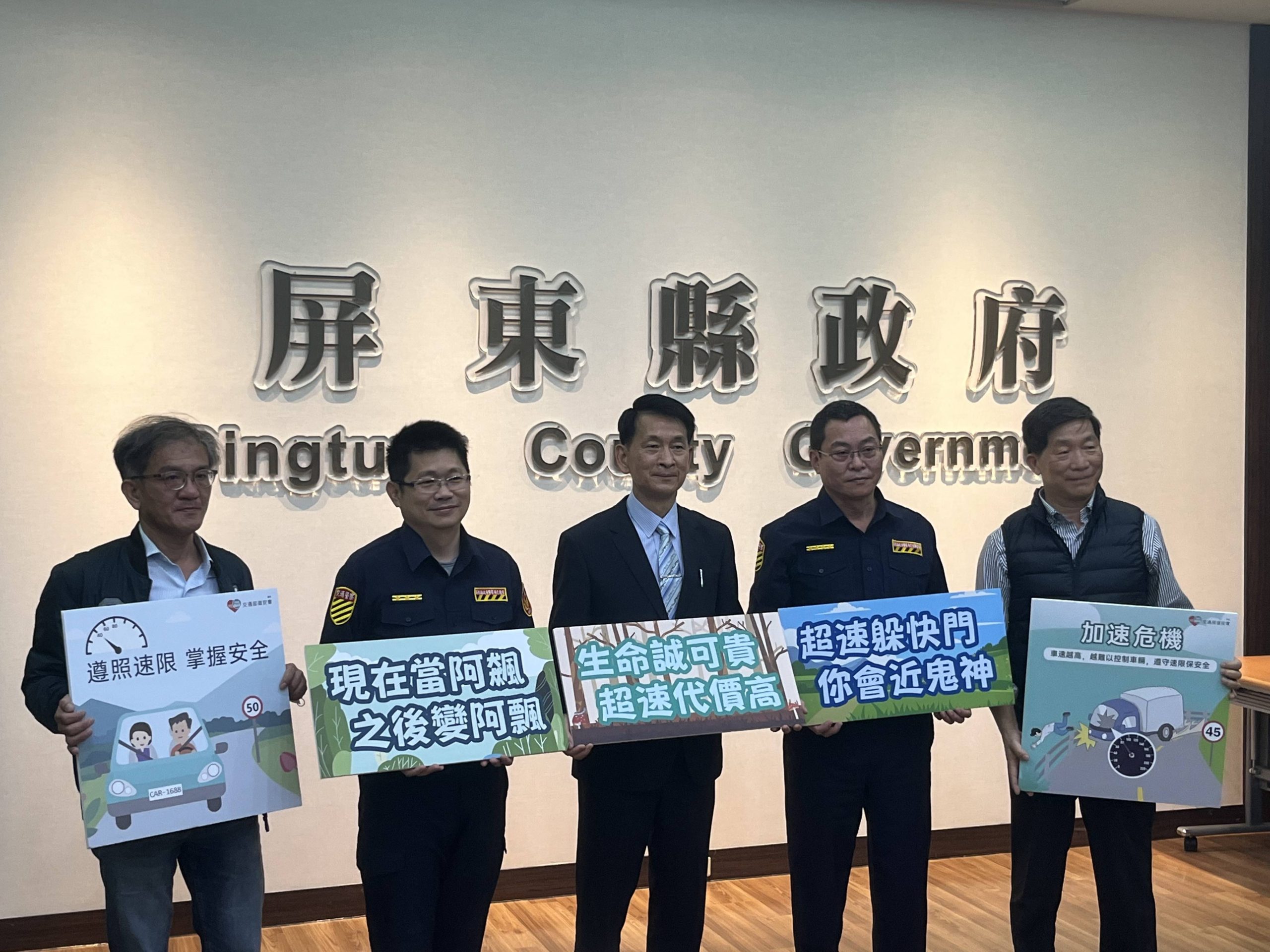 屏鵝公路三處路段「區間測速」科技執法恢復執法