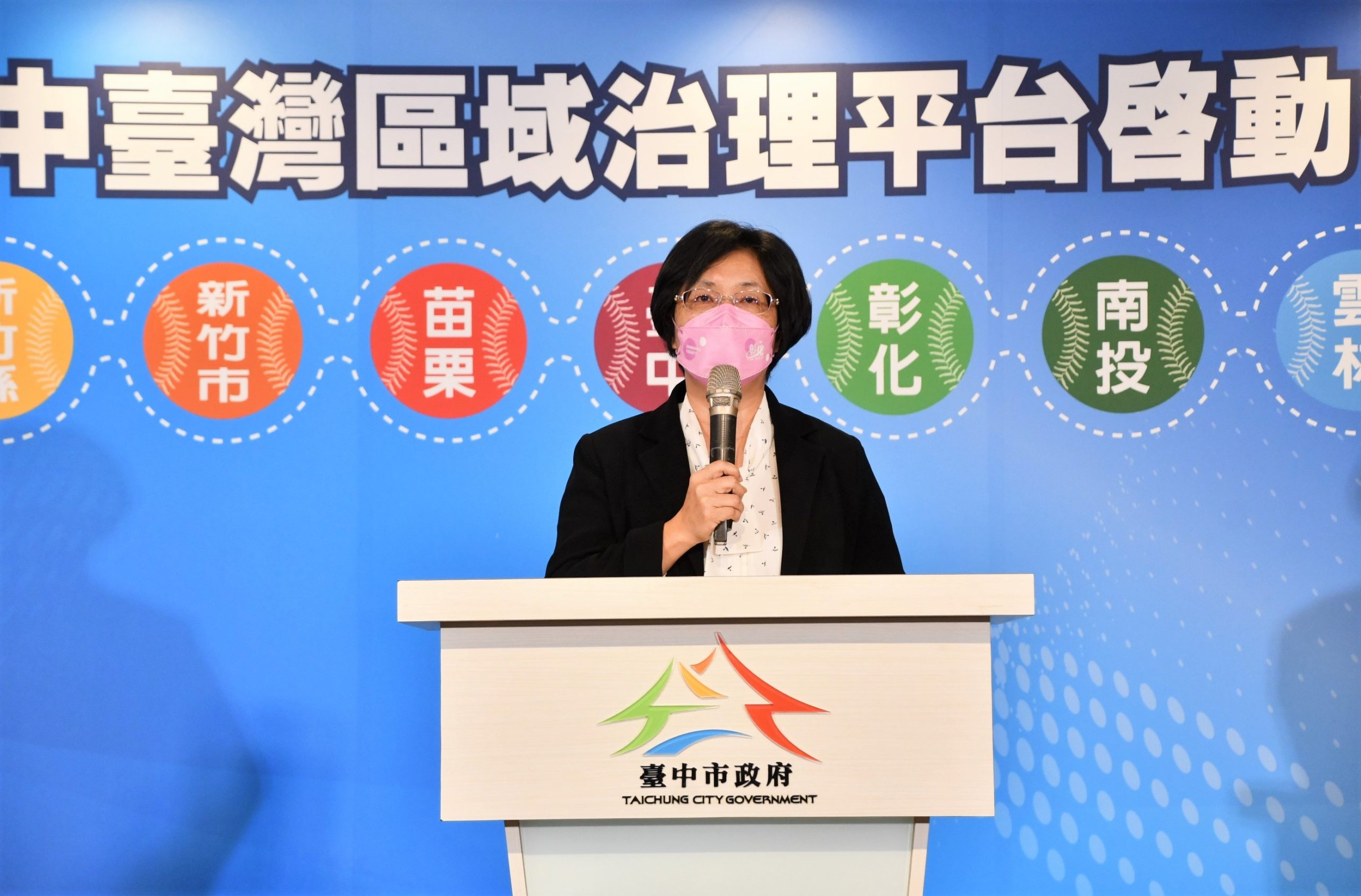 「中台灣治理平台成立」王惠美：資源極大化讓鄉親更有幸福感