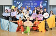 「彰化建縣三百‧大放藝彩」鄉鎮藝術巡演 免票入場