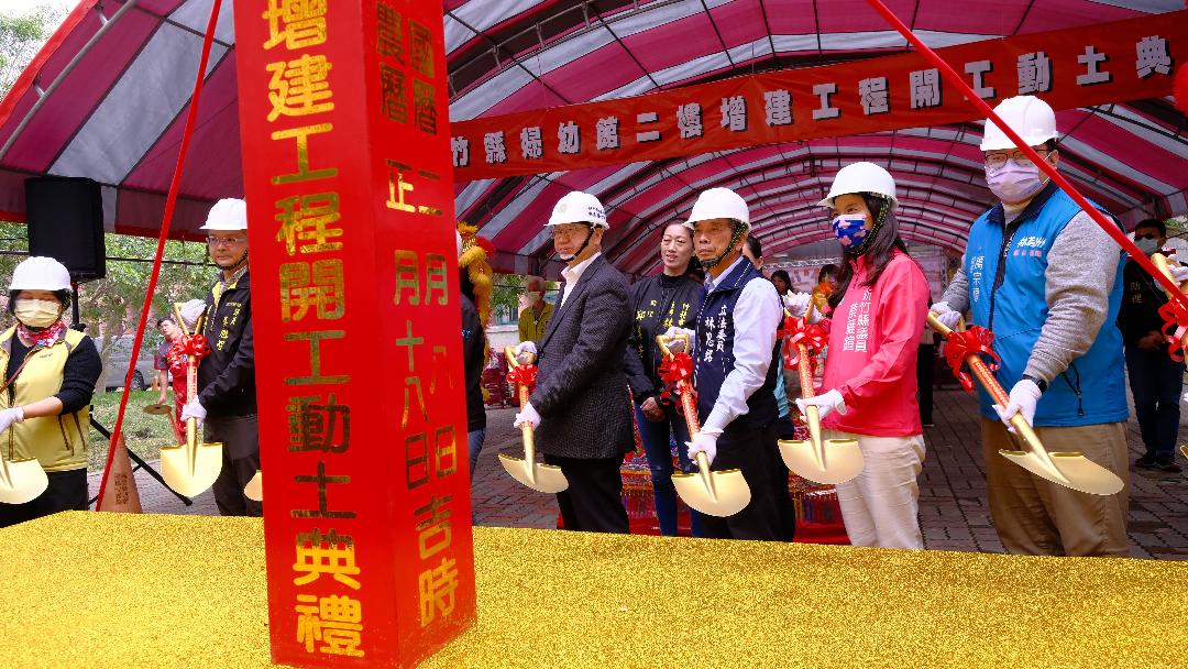 新竹縣投入三擴建婦幼館增設早療、公托社福再升級