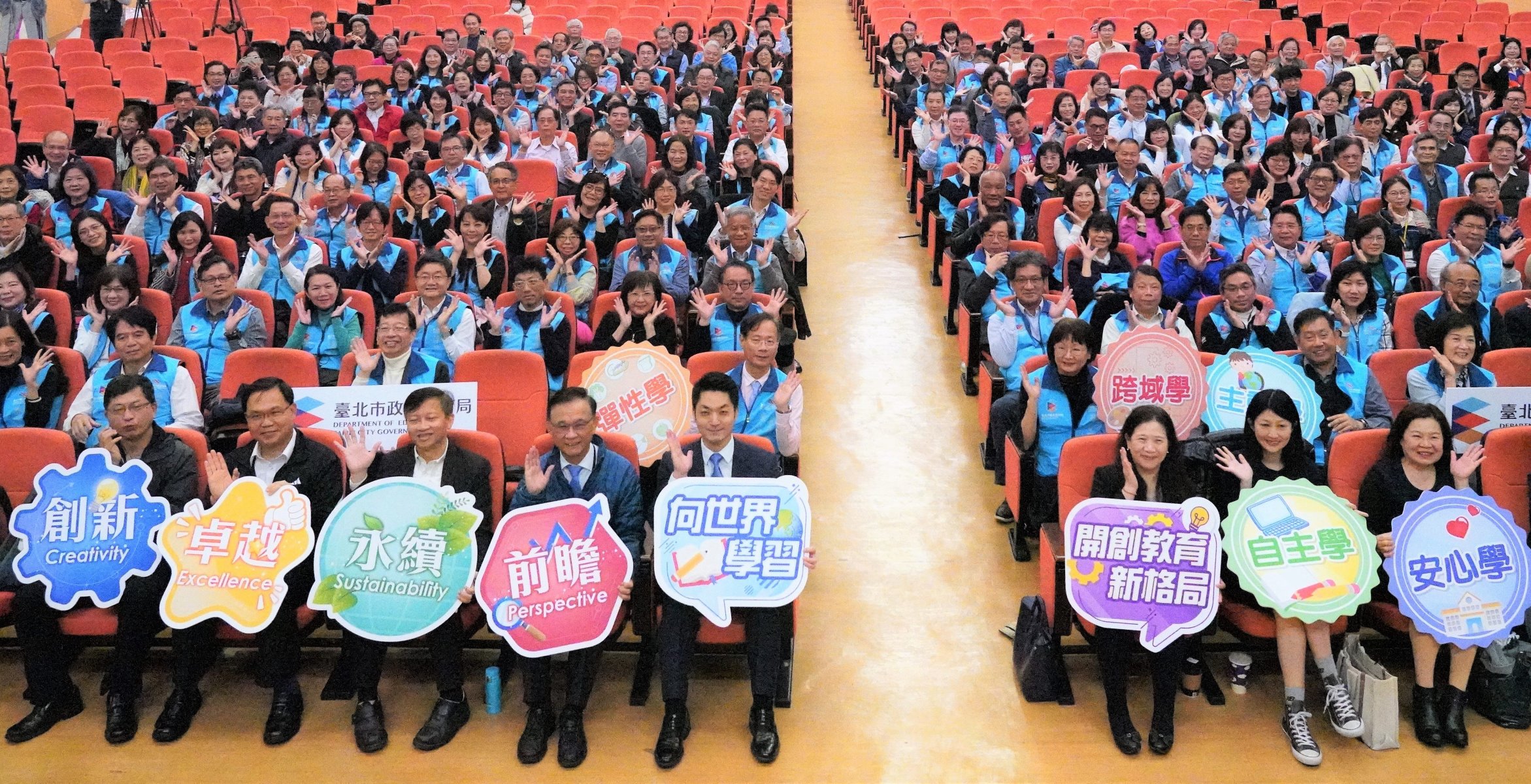 台北市長蔣萬安出席校長會議 規劃學校師生更好學習環境