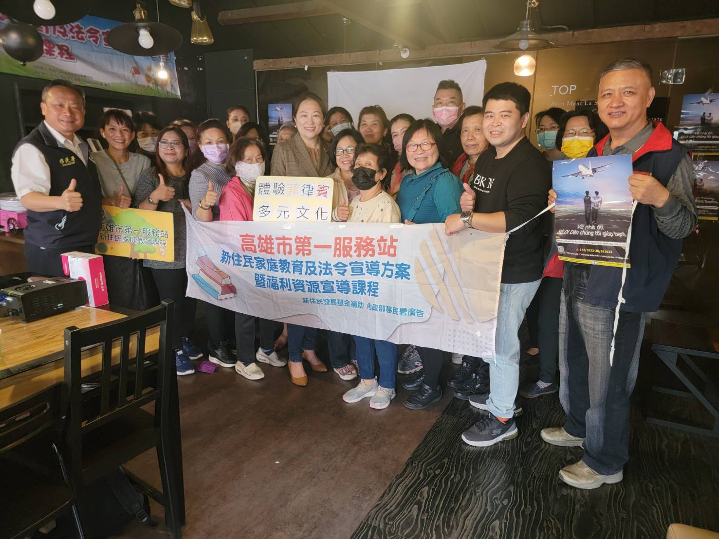 移民署高雄一站與新住民體驗多元文化 宣導逾期停留自行到案專案