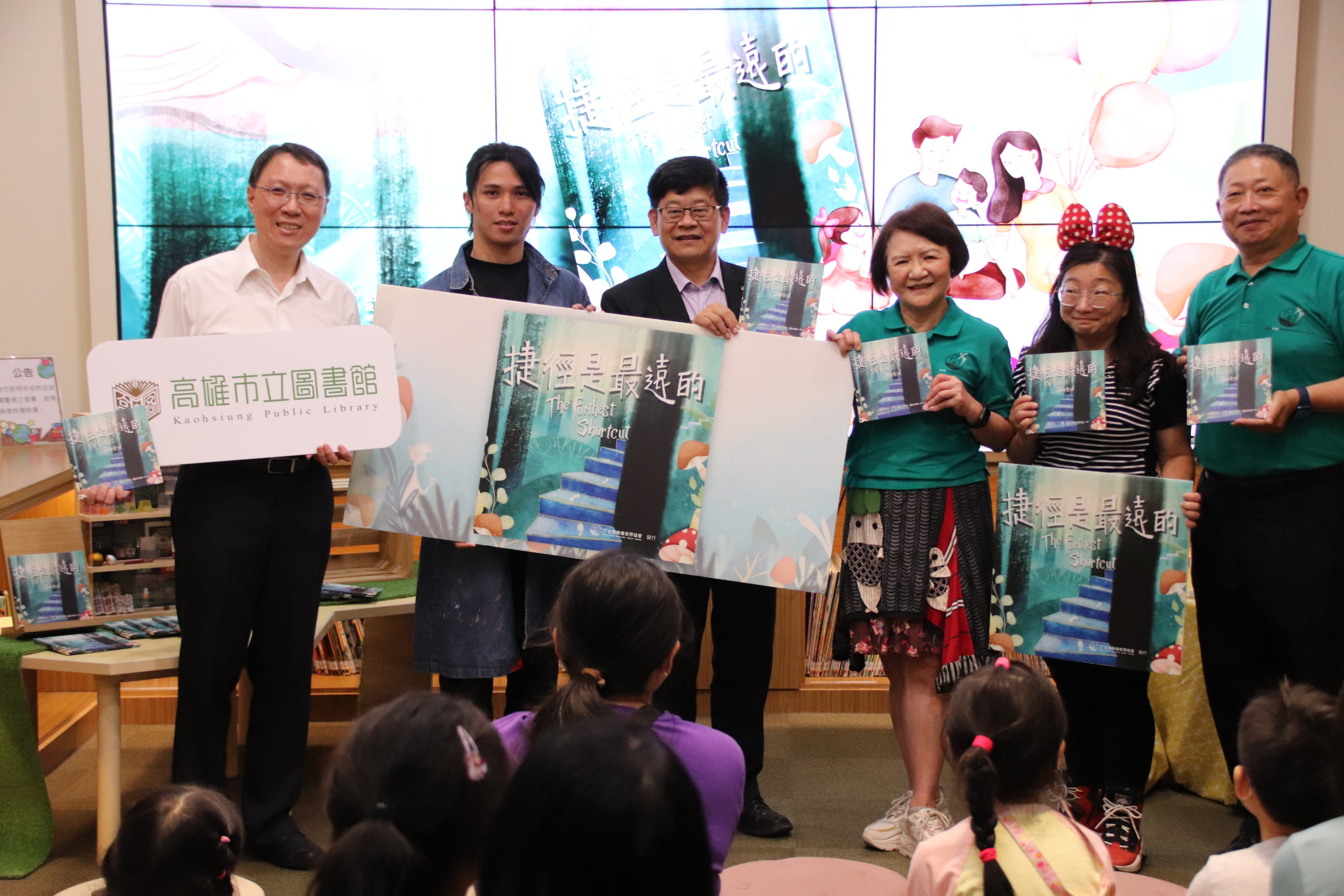 台灣無毒世界協會致贈高雄總圖《捷徑是最遠的》反毒雙語繪本  王筱憶 / 台灣無毒世界協會發行的《捷徑是最遠的》反毒雙語繪本致贈高雄市立圖書館總館，由理事長吳玉珍醫師率領團隊，攜手高市總圖代理館長林奕成舉辦贈書暨說故事活動外，高雄市市長機要秘書潘怡璋也到場肯定協會在反毒路上大力傳遞正確的反毒觀念，並讓孩子有正確知識在未來勇於向毒品說不。 有鑑於吸毒年齡層大幅下降，無毒世界協會與新銳藝術家 Leo Ho 共同創作出《捷徑是最遠的》反毒雙語繪本，並在住商不動產及大家房屋的大力支持下，大量贈送繪本到偏鄉校園及圖書館。上月中旬剛從台東辦理贈書活動後，又馬不停蹄地於高雄市立圖書館總館 B1國際繪本中心辦理「2023 反毒贈書， 親子樂(ㄩㄝˋ)讀」活動，就是希望在孩子還沒碰觸到毒品前，先獲取知識。 除了贈書活動外，協會也邀請專業故事媽媽陳秋香理事長帶領親子共讀，同時也安排舞蹈律動活動來增進親子關係，另外繪本作者 Leo Ho 也親臨現場為孩子們簽書，整場活動有靜有動，讓小朋友們從每個層面奠定正確的反毒觀念，並且透過父母親的愛與了解，讓孩子能夠走在正確的道路上。 館長林奕成感謝台灣無毒世界協會贈書給高雄市立圖書館。林表示，毒品戕害孩子的身心靈，對未來社會是一大隱憂，今日協會贈予的反毒繪本將會分送到 全高雄的60間圖書分館，讓各地大小讀者有機會可以閱讀到繪本，並且讓「世界無毒」扎根於生活。 吳玉珍理事長則表示，《捷徑是最遠的》繪本在去年 5 月出版問世，希望藉由故 事情節讓小讀者們願意去了解毒品的作用和預防的觀念，同時亦引導孩子立訂正向目標，認知毒品對未來有害無益，從而實踐毒品教育。2023/03/13 圖一：高雄市立圖書館代理館長林奕成（左起）、反毒繪本作者藝術家Leo Ho、高雄市長代表潘怡璋機要秘書、台灣無毒世界協會理事長吳玉珍、高雄市故事媽媽協會前理事長陳秋香與台灣無毒世界協會公關總監席震國共襄盛舉贈書儀式。 圖二：「反毒贈書，親子樂讀」活動大合照。