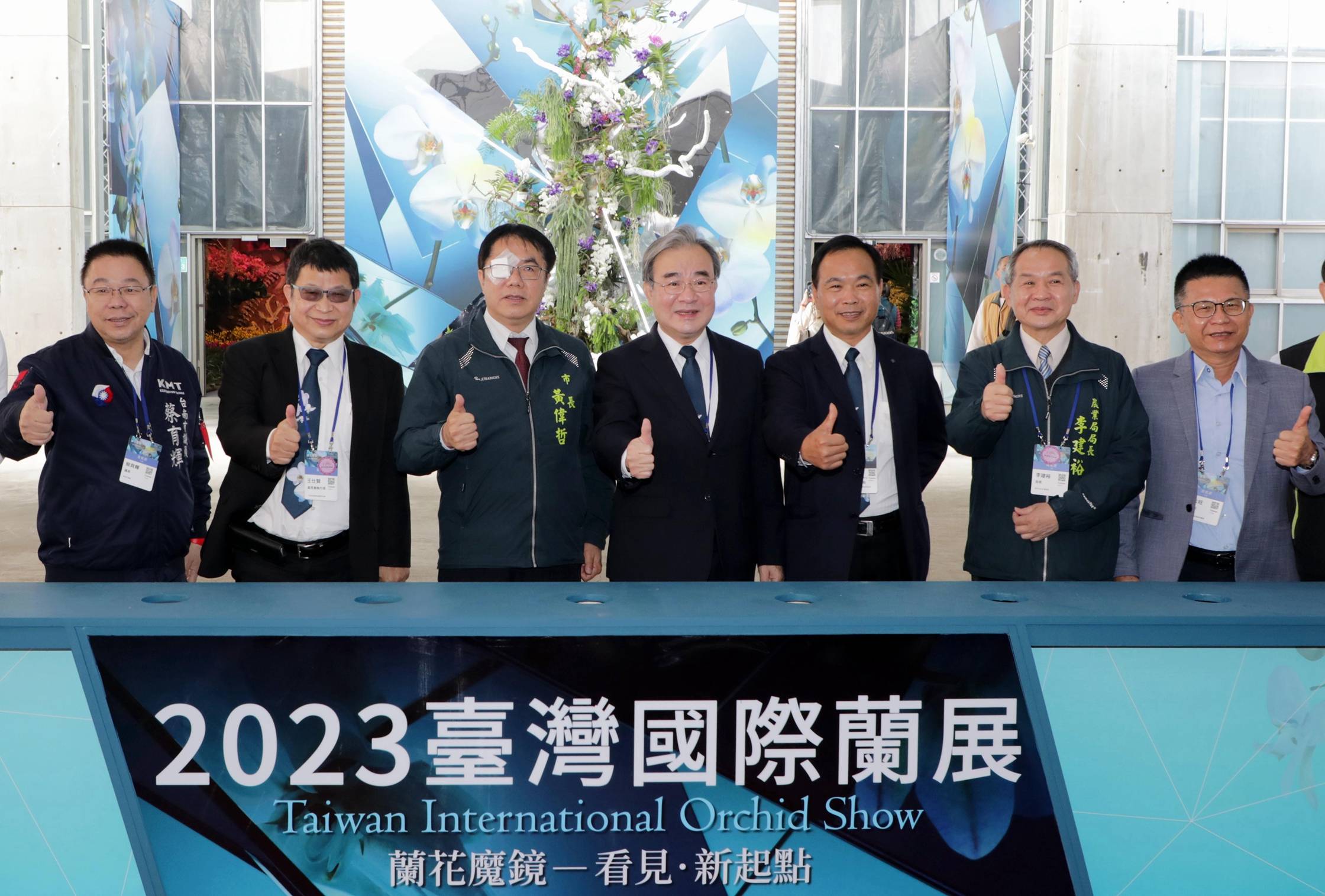 國際蘭展正式開園 黃偉哲歡迎順遊台南賞遍世界級蘭花