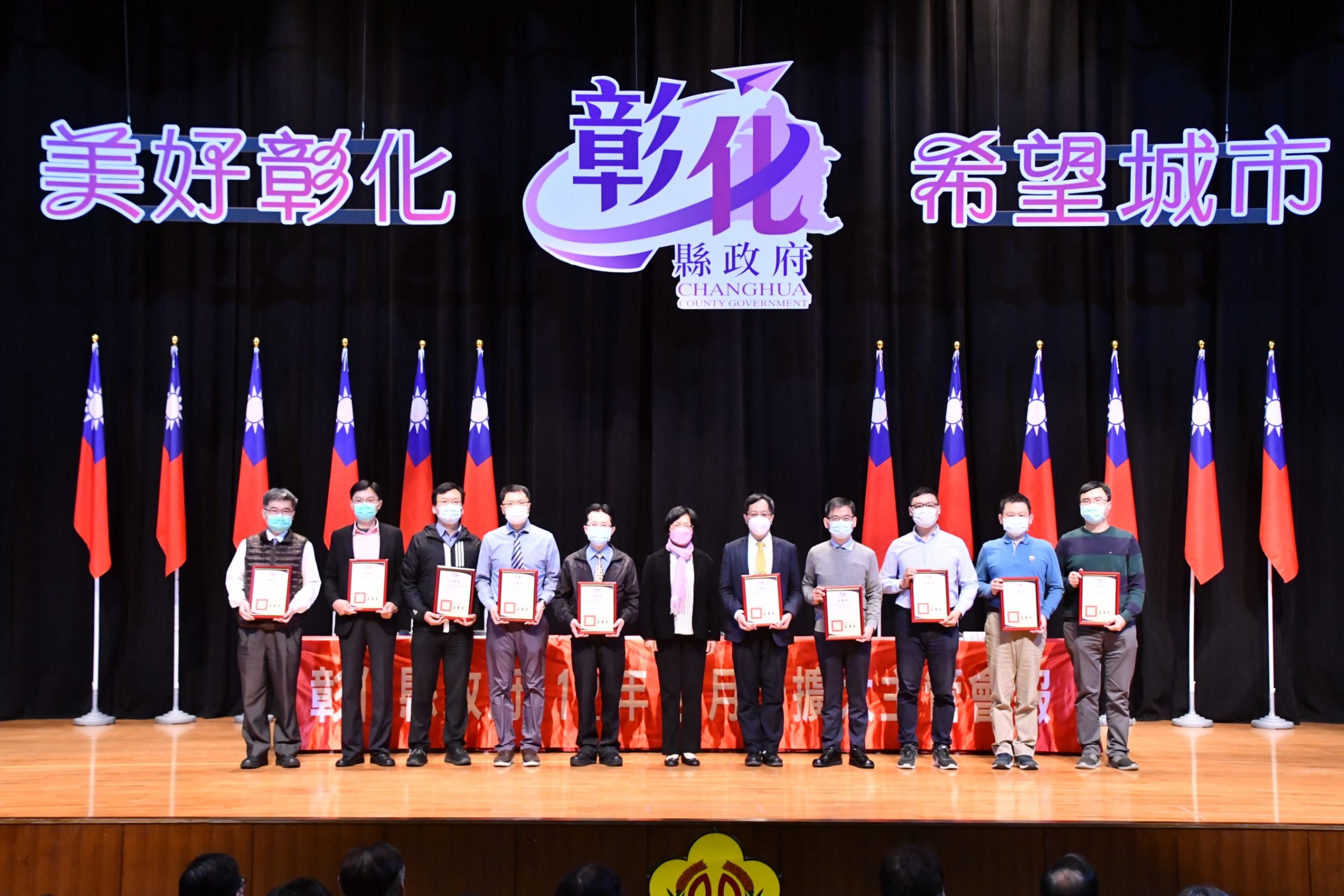 彰化縣糖尿病照護品質非6都第1名 縣長王惠美表揚肯定