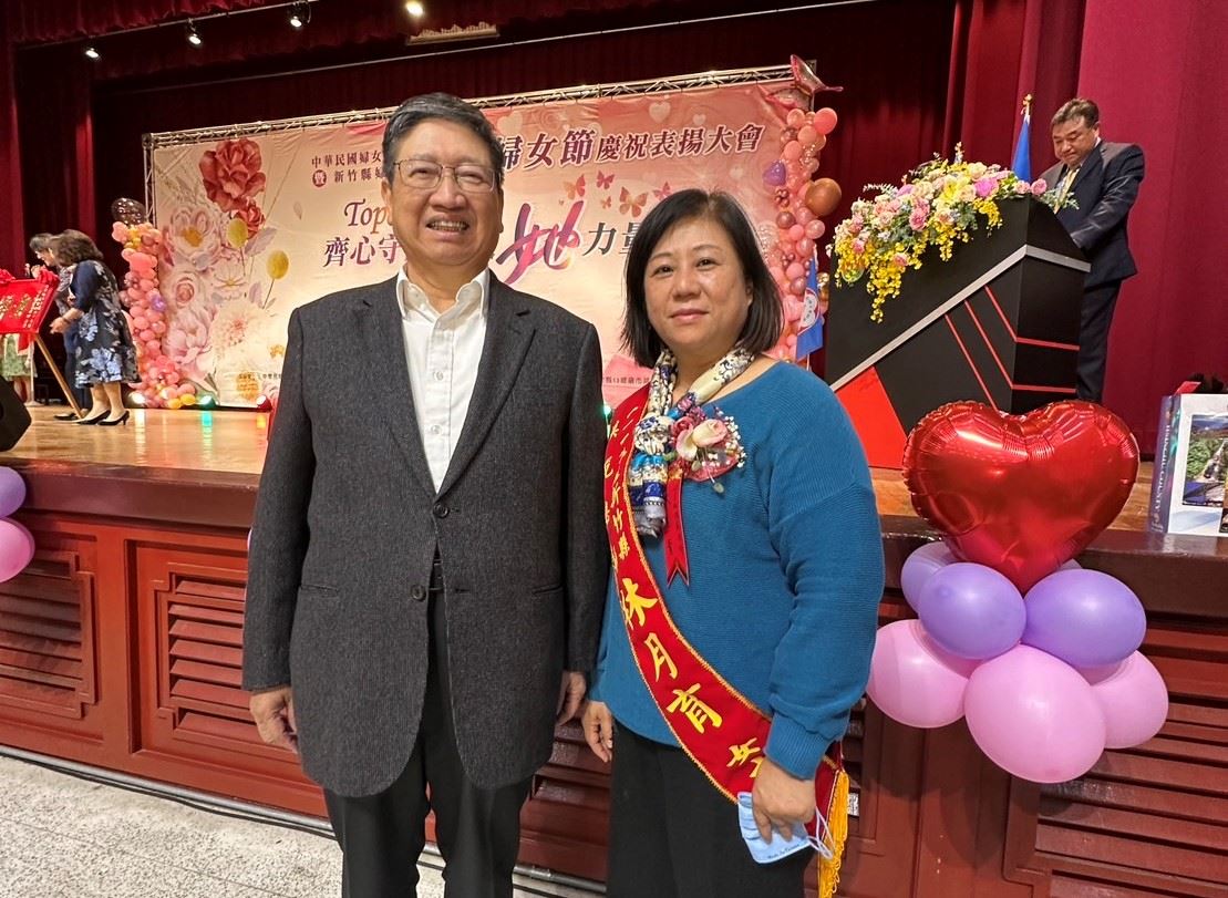 歡慶婦女節 全國傑出婦女齊聚竹縣接受表揚