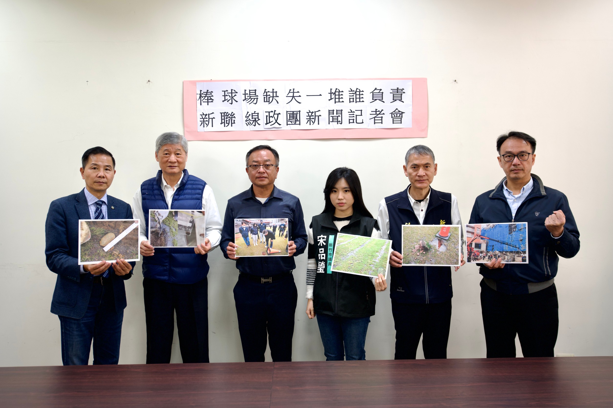 新竹棒球場缺失一堆 新聯線政團：儘速懲處有疏失官員