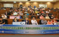 行政院南服中心與水保局台南分局共辦土石流教育訓練