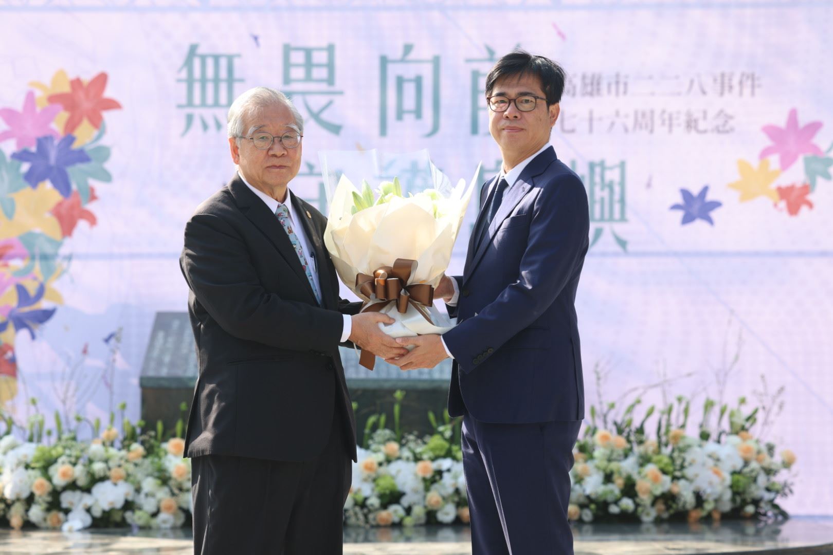 二二八事件76周年追思紀念 陳其邁：同心不畏向前守護島嶼