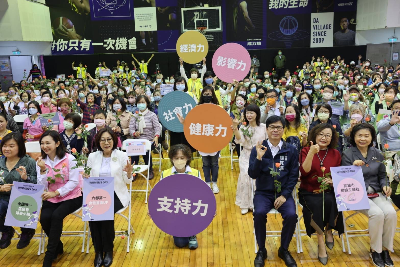 慶祝婦女節 高雄市社會局秀5項女力成果優異