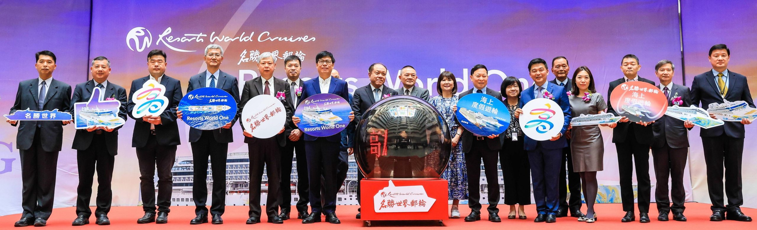 名勝世界壹號郵輪高雄母港啟航　帶動16.8億觀光產值