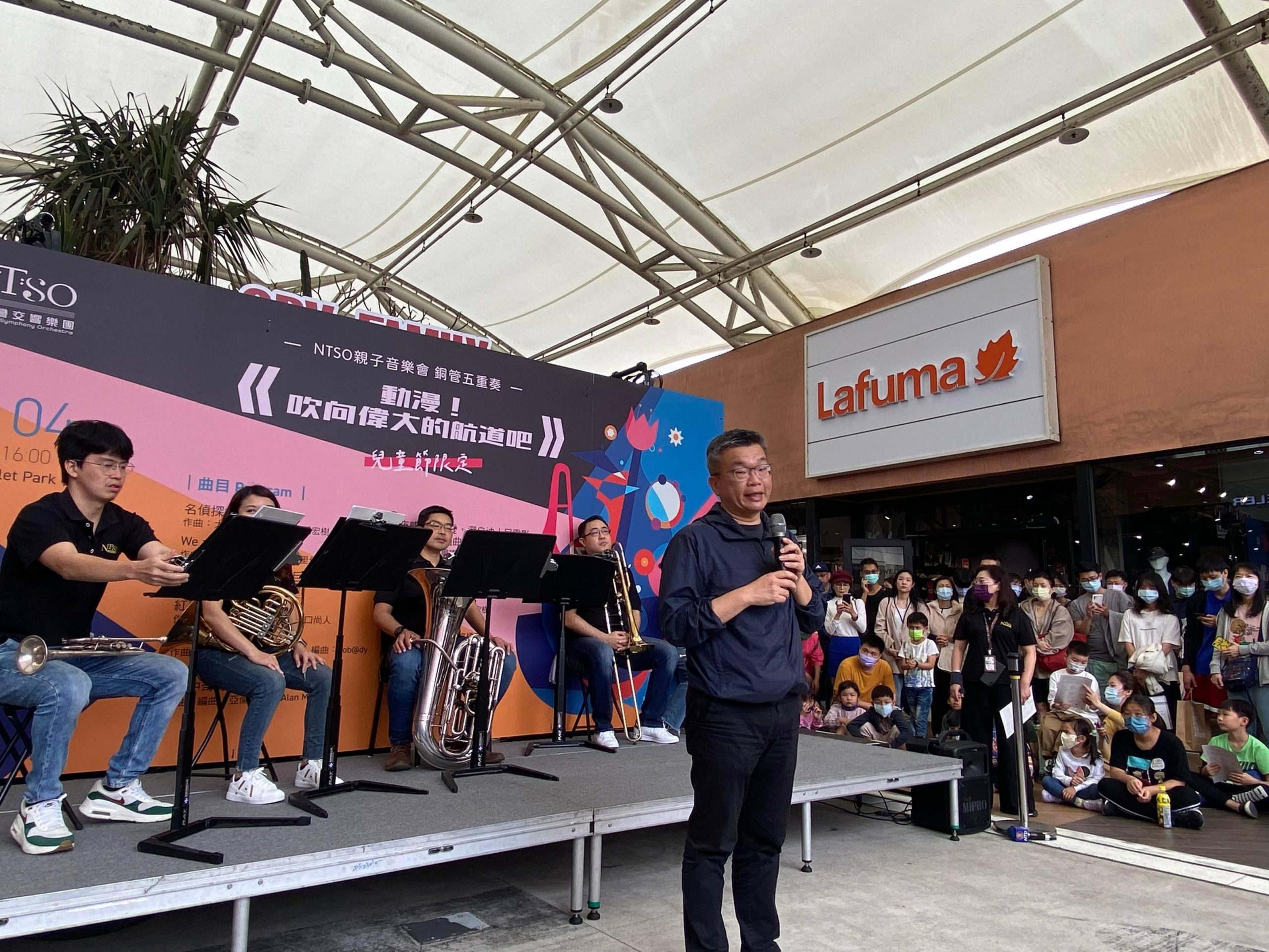 國臺交與大家共同創造最「樂」的兒童節記憶 親子音樂會