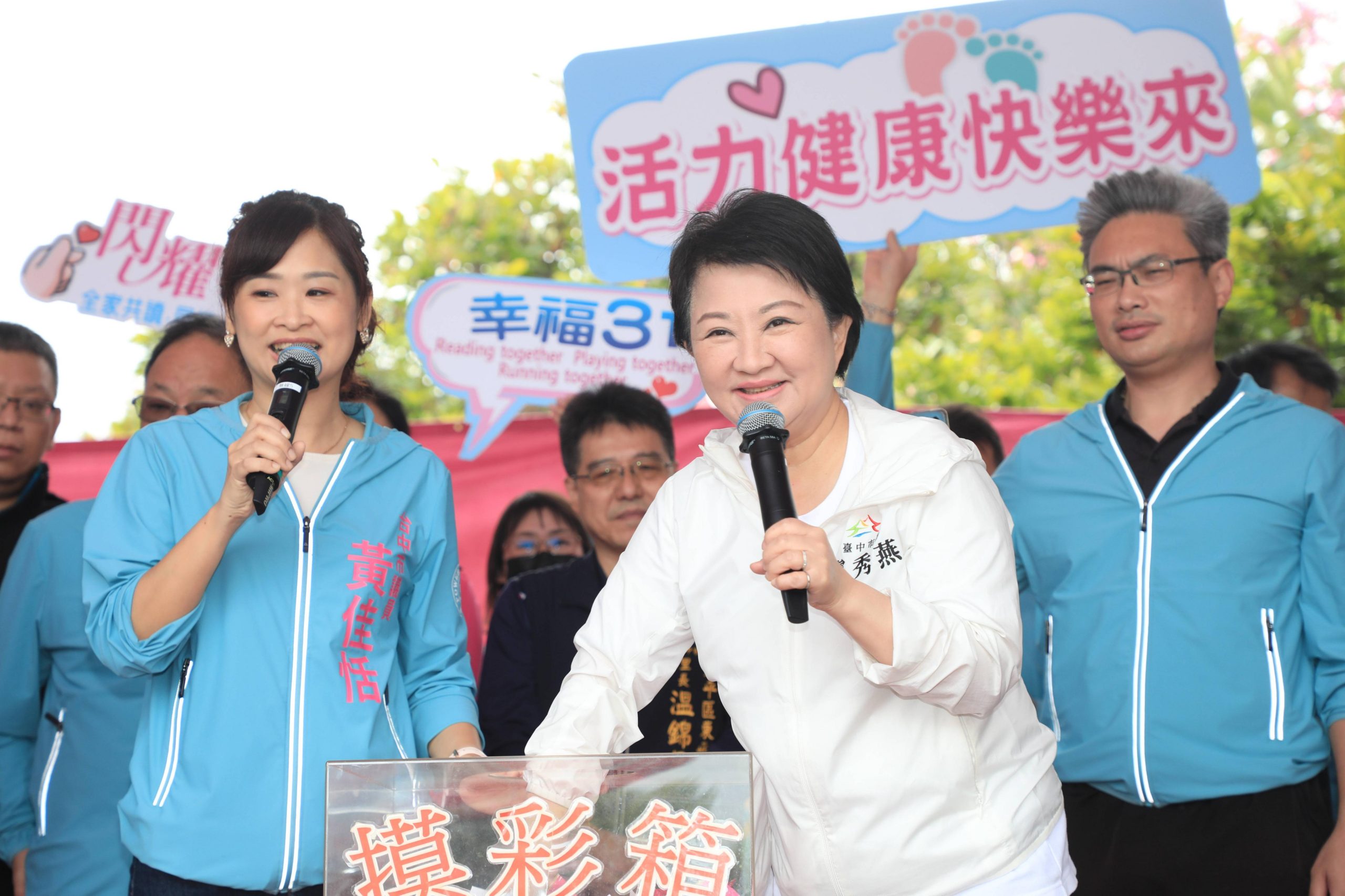 台中市春季親子健行熱鬧登場 盧秀燕鼓勵一起走出健康