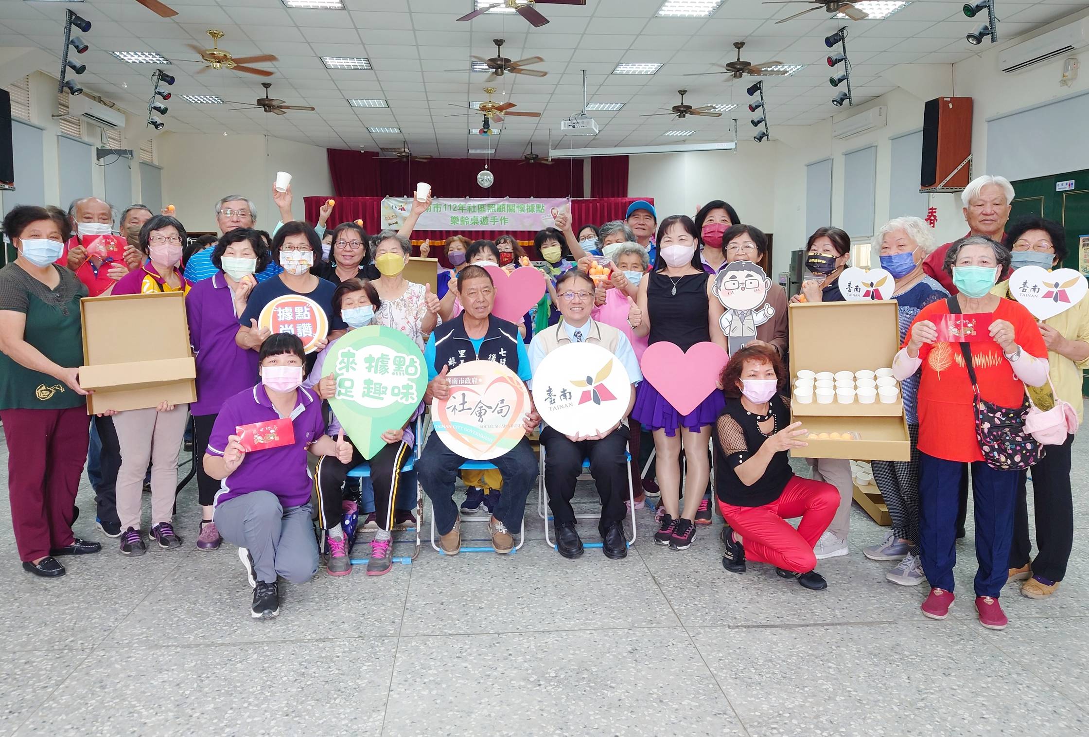 台南市關懷據點桌遊開跑 長者手腦並用活躍老化