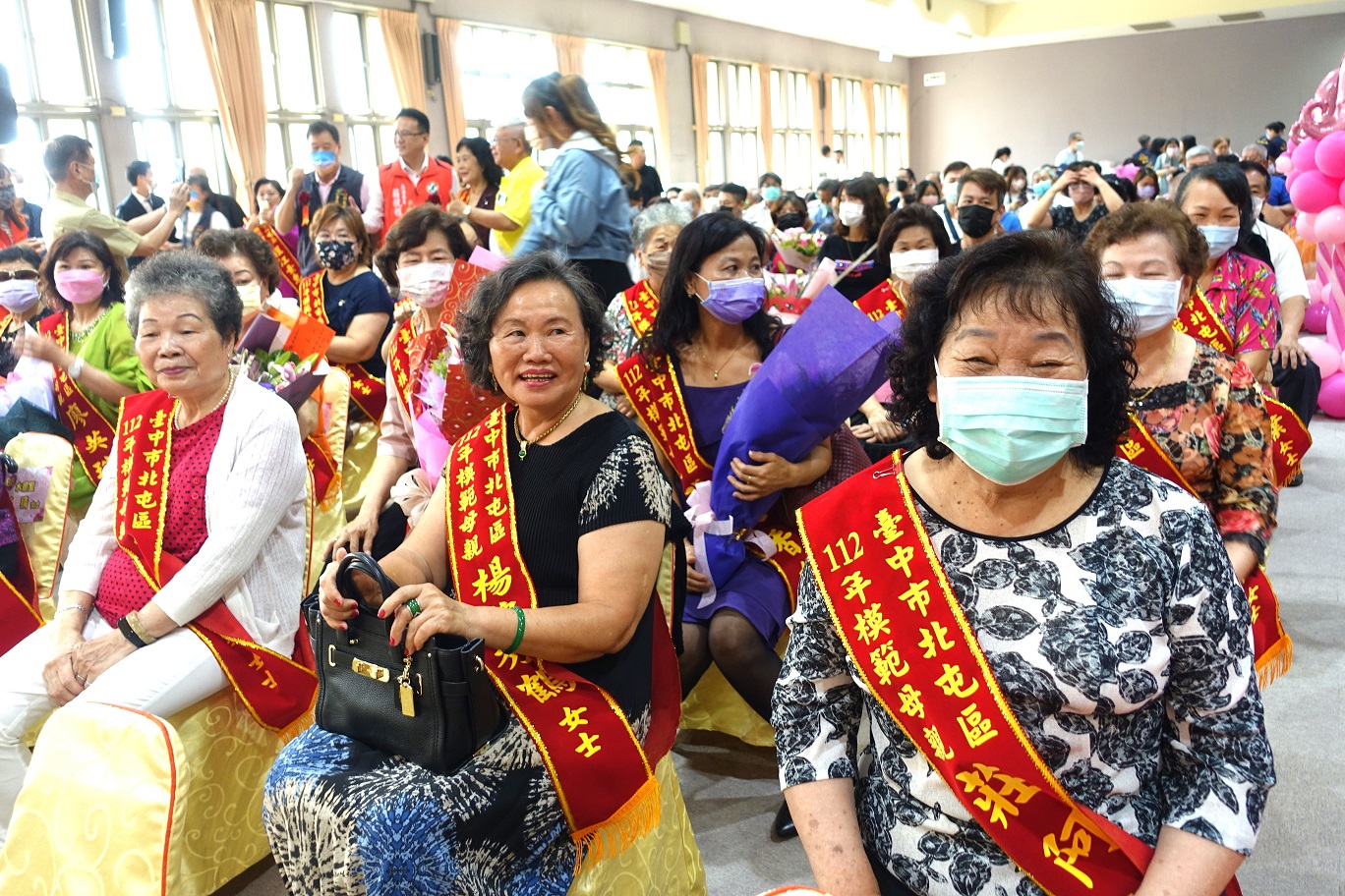 感恩母親節 台中市北屯區表揚54位模範母親