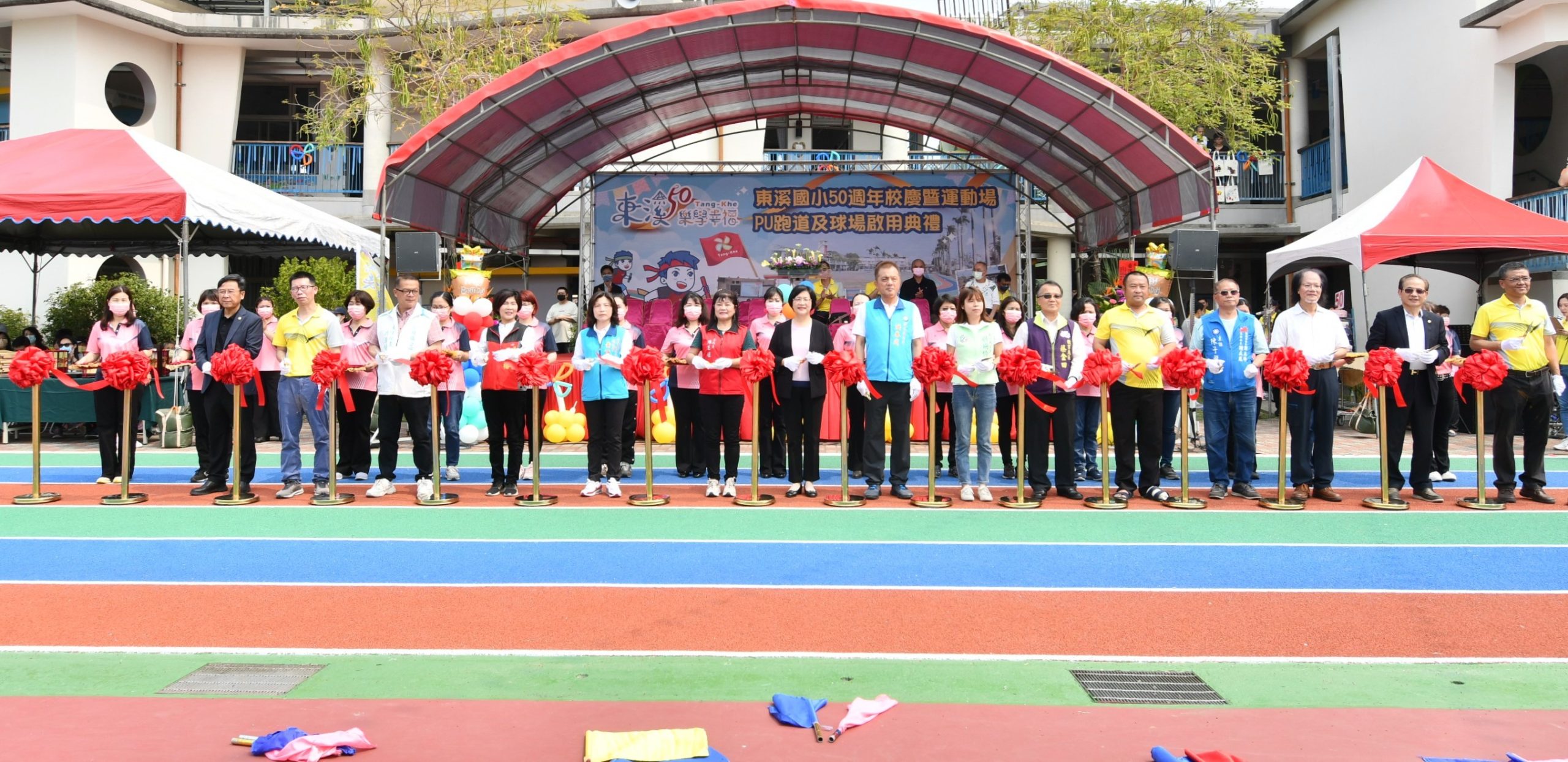 彰化東溪國小50週年生日 嶄新跑道成最佳賀禮