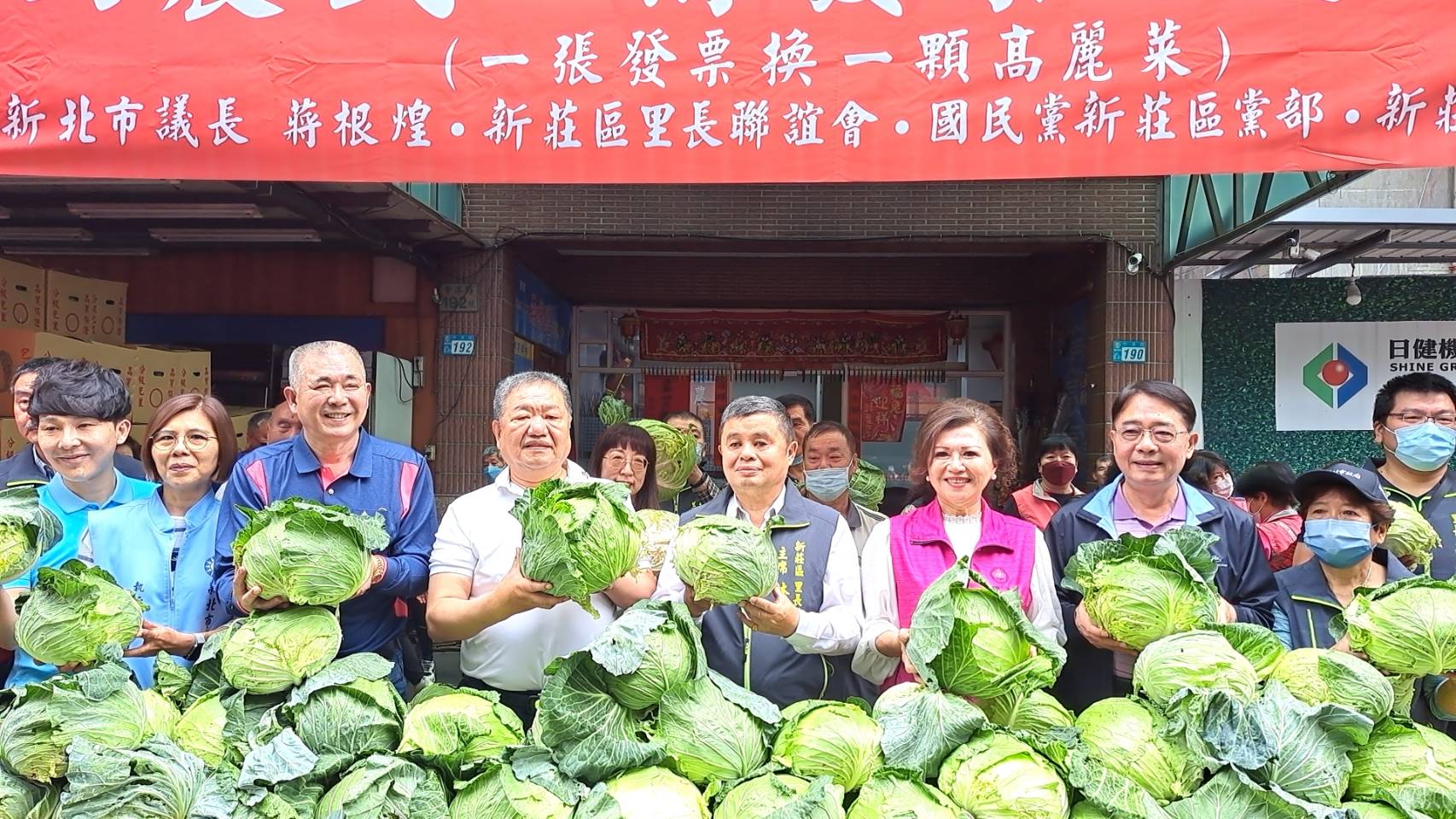 挺菜農、做公益 新北市議長發起憑發票換高麗菜活動