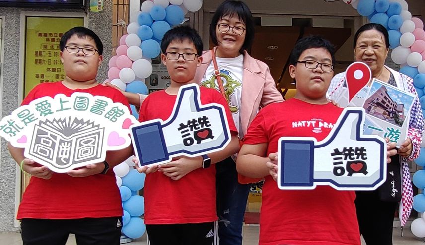 高雄林園圖書館慶週年 10年前領福袋3胞胎回館慶祝