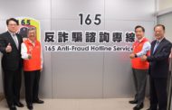 視察165反詐騙專線 陳揆：下半年將推「打詐1.5版」