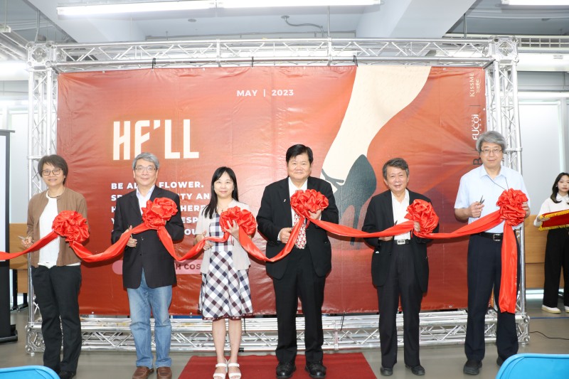 中國醫大藥用化妝品學系第18屆畢業成果展「He’ll」揭幕