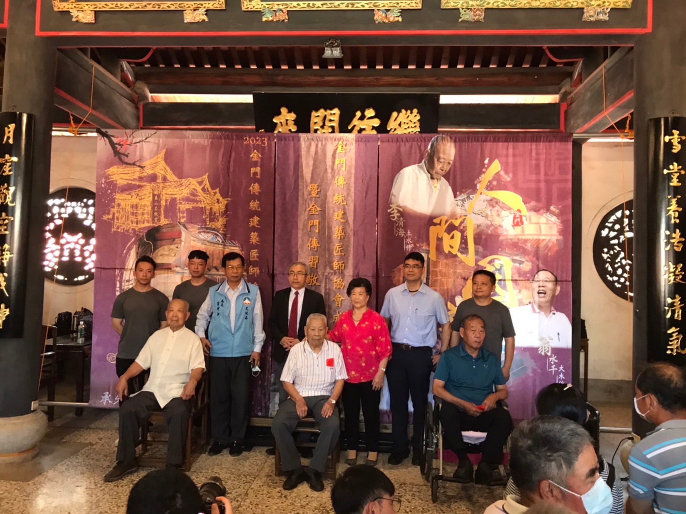 人間國寶翁水千、莊西勢及李清海 聯手傳授精湛絶學