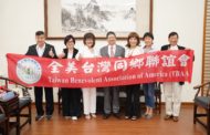 全美台灣同鄉聯誼會訪楊文科 盼拓城市交流新氣象