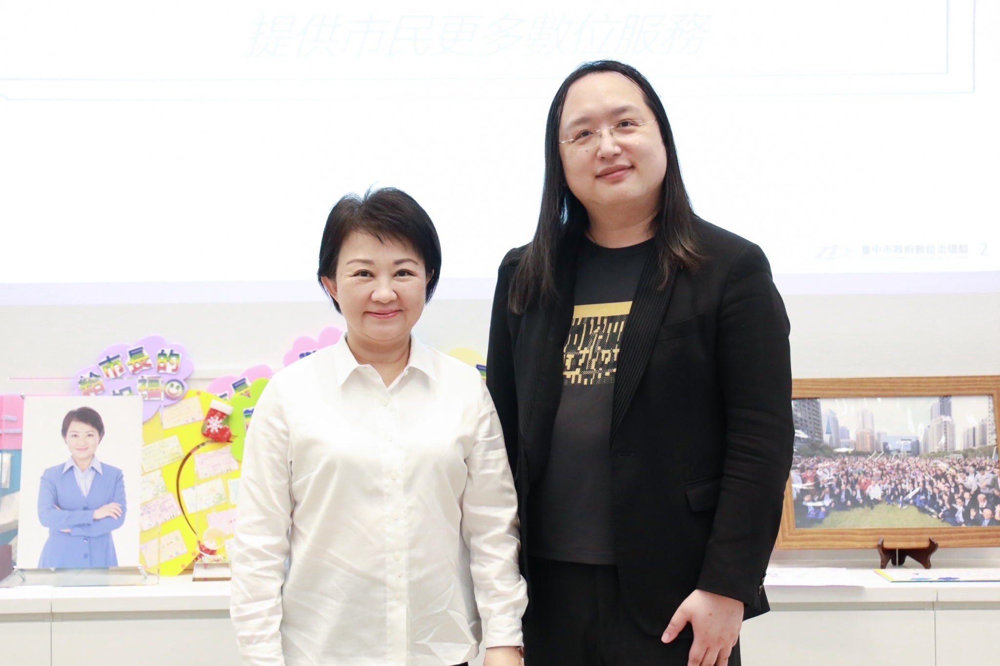 數位部長唐鳳拜會 台中市長盧秀燕：深化數位服務與資安合作